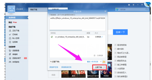 Windows 10 1809 ISO镜像64位下载_Windows 10官方网站下载