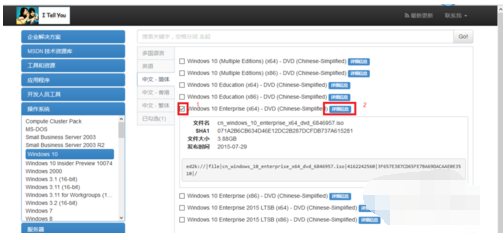 Windows 10 1809 ISO镜像64位下载_Windows 10官方网站下载
