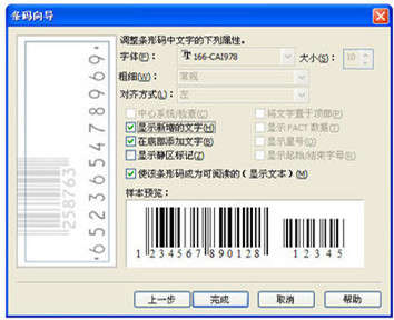 coreldraw x4绿色旗舰中文破解版