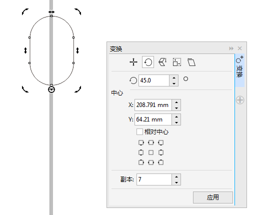 coreldraw 2018完整版