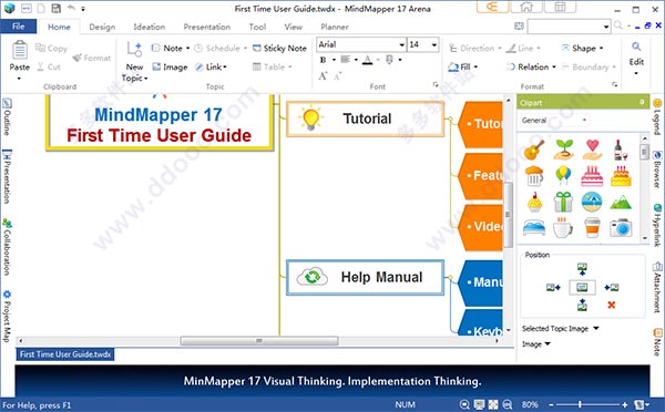 mindmapper17破解版下载_附激活安装步骤