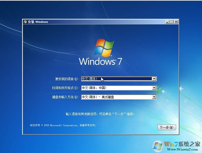 【Windows 7官方纯净版系统】Windows 7纯净版镜像(64位旗舰版)官方最新版v2023