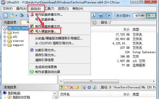 【Windows 7官方纯净版系统】Windows 7纯净版镜像(64位旗舰版)官方最新版v2023