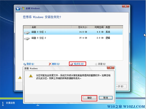 【Windows 7官方纯净版系统】Windows 7纯净版镜像(64位旗舰版)官方最新版v2023