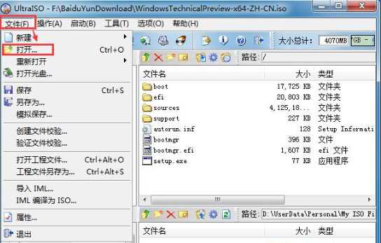 【Windows 7官方纯净版系统】Windows 7纯净版镜像(64位旗舰版)官方最新版v2023