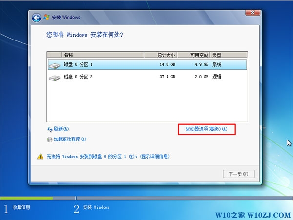 【Windows 7官方纯净版系统】Windows 7纯净版镜像(64位旗舰版)官方最新版v2023