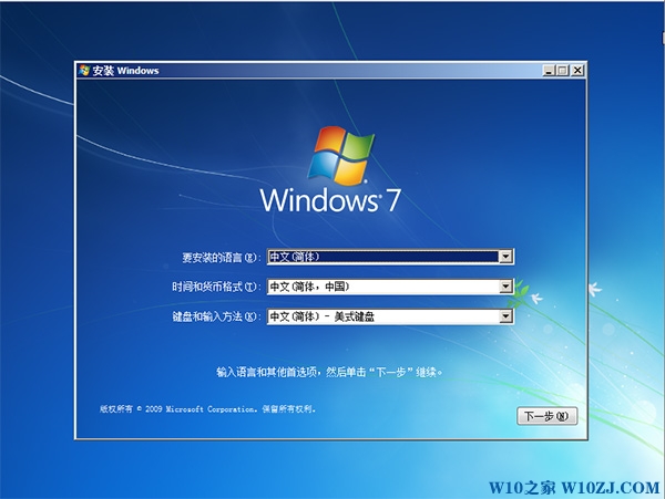 【Windows 7官方纯净版系统】Windows 7纯净版镜像(64位旗舰版)官方最新版v2023