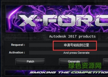 中望CAD2017破解软件下载与序列号