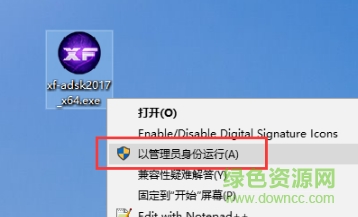 中望CAD2017破解软件下载与序列号