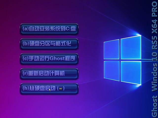 系统天地 Windows 10专业版 64位 17763.107下载