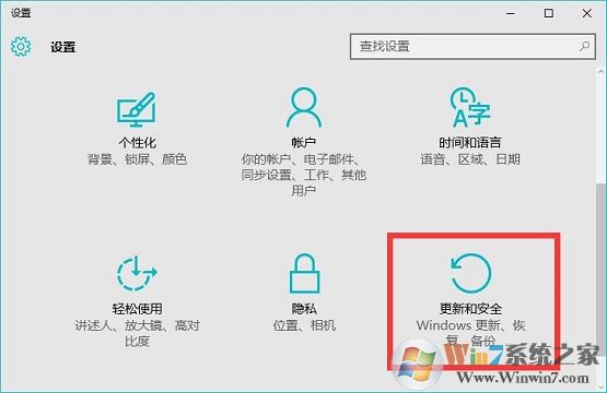 Windows 10防火墙设置白名单的办法