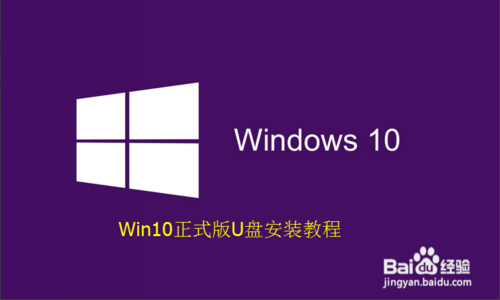 Microsoft官方网站Windows 10专业版32|64位下载及安装办法