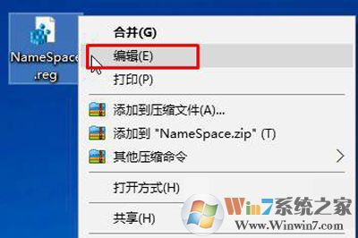 桌面IE图标没办法删除 Windows 10解决方案