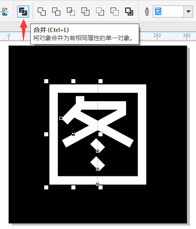 coreldraw x7迷你精简版