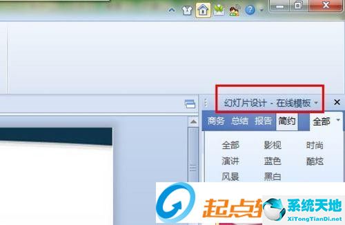 WPS office 2012官方个人版WPS绿色纯净版下载
