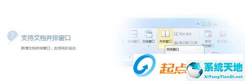 WPS office 2012官方个人版WPS绿色纯净版下载
