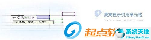 WPS office 2012官方个人版WPS绿色纯净版下载