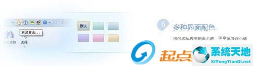 WPS office 2012官方个人版WPS绿色纯净版下载