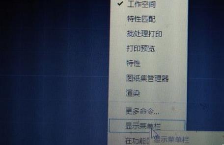 AutoCAD 2013 中文破解版