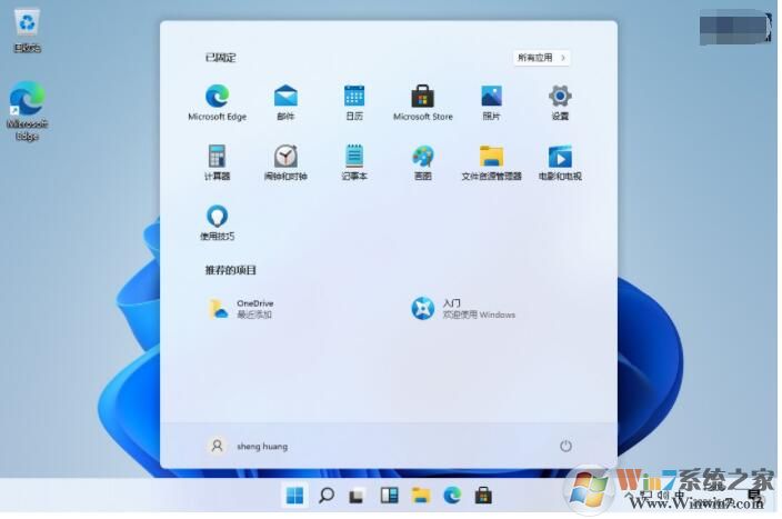 Windows 11中文版镜像下载|Windows 11 64位专业版安装盘[永久激活]v2023