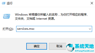 word字体库免费官方版下载