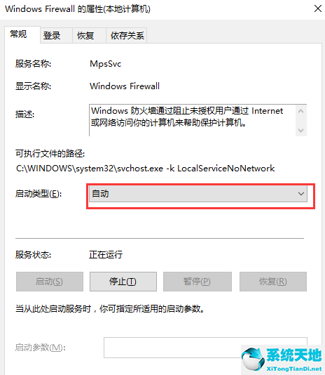 word字体库免费官方版下载