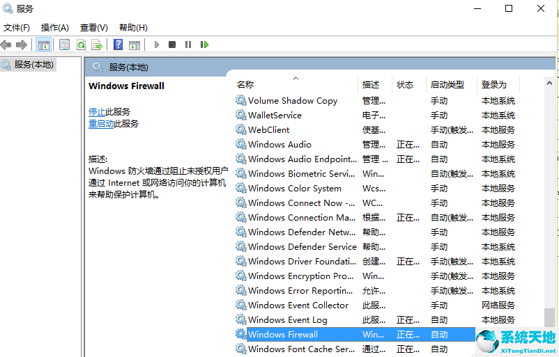 word字体库免费官方版下载