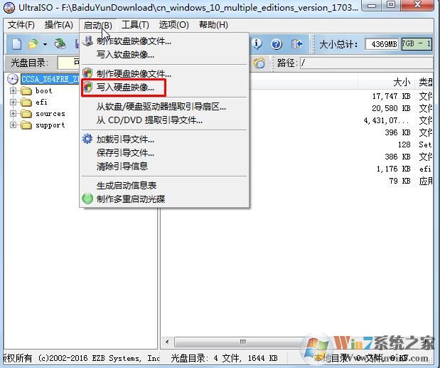 Windows11系统ISO镜像下载|Windows11 64位专业版原版中文版镜像