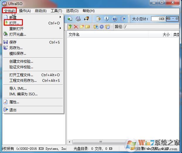 Windows11系统ISO镜像下载|Windows11 64位专业版原版中文版镜像