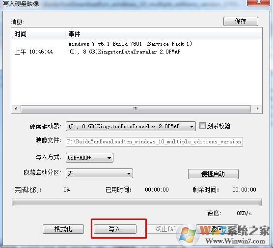Windows11系统ISO镜像下载|Windows11 64位专业版原版中文版镜像