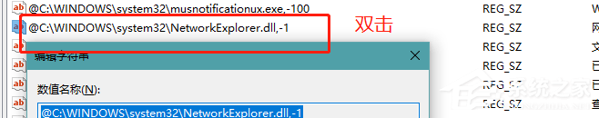 Windows 10系统互联网图标变成了英文如何解决？