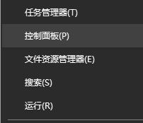 Windows 10系统怎么样将打印格式设置为横向