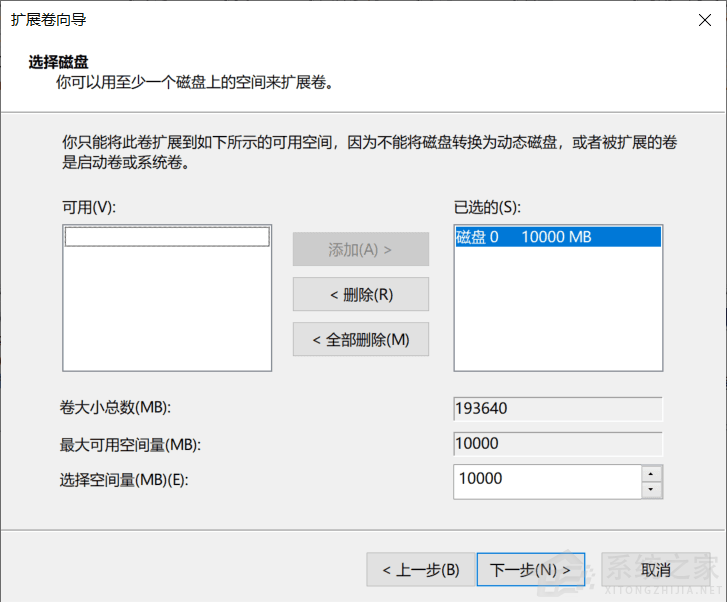 电脑磁盘分区如何合并？Windows 10电脑合并分区办法