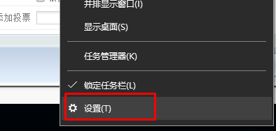 Windows 10最新版本开启预览功能的办法