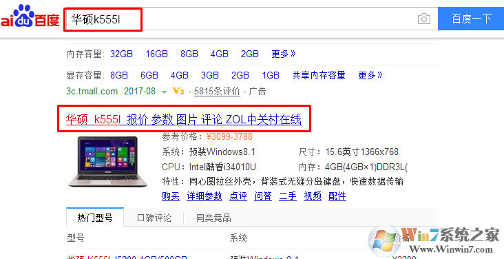 蓝牙找不到如何解决?Windows 10蓝牙在哪儿打开?