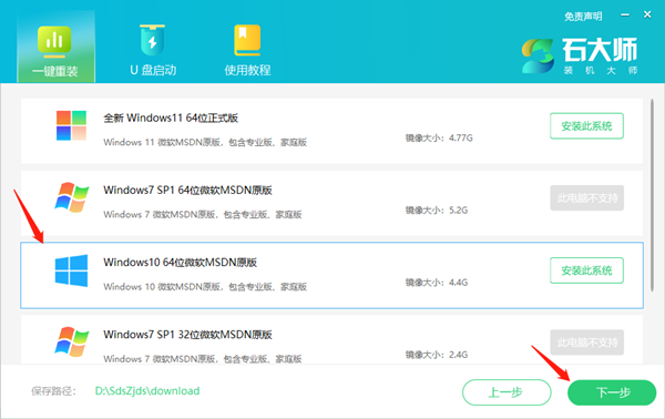 如何重装系统最便捷？简单易操作的重装Windows 10课程