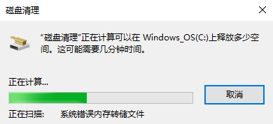 Windows 10系统批量删除系统垃圾文件的办法课程