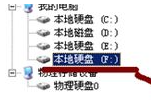 Windows 7重装系统后文件如何恢复？