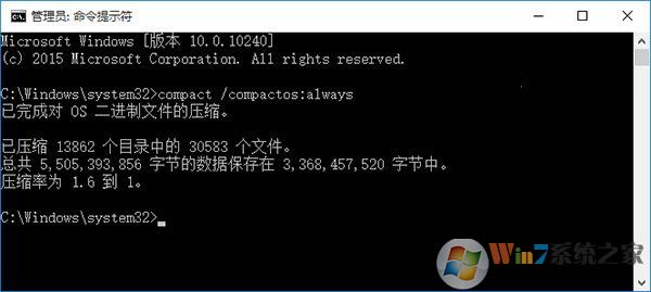 Windows 10compact模式是什么?如何使用?