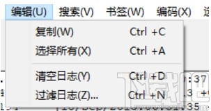 日志剖析工具Logviewer proV2.2.0破解版