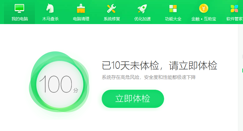 Windows 10怎么样释放内存？Windows 10如何一键释放运行内存