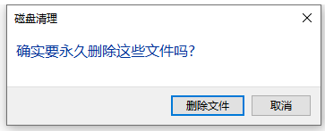 Windows 10怎么样释放内存？Windows 10如何一键释放运行内存
