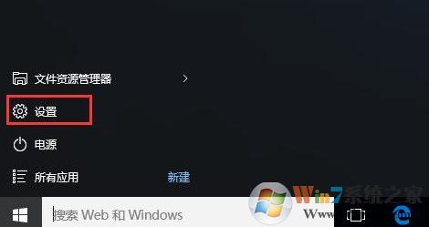 Windows 10系统地图不可以用的解决方案