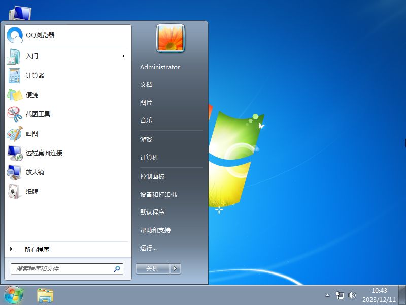 电脑公司Windows 7 纯净版 x86下载 | Windows 7 32位 旗舰版