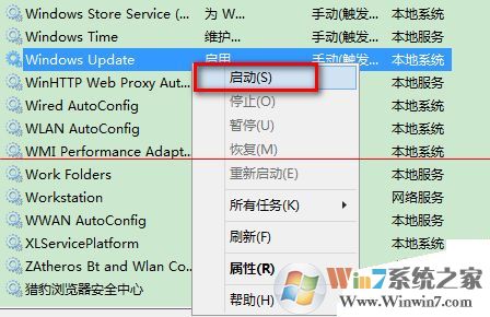 没办法升级Win10系统 提示80070002错误的解决方法
