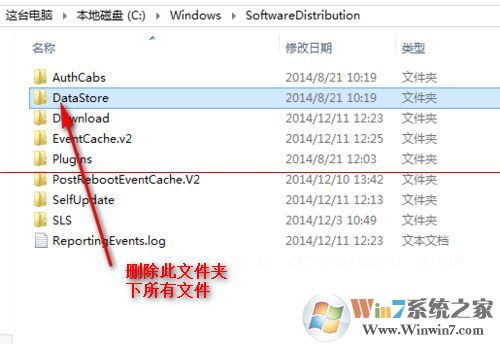 没办法升级Win10系统 提示80070002错误的解决方法