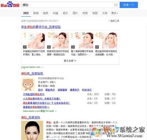 屏蔽百度推广 只显示百度自然搜索结果设置办法