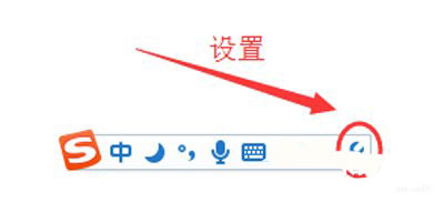 搜狗输入法添加其他语言输入法的办法