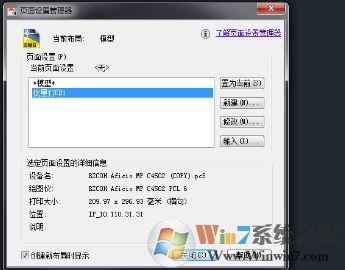 cad怎么样批量打印?cad批量打印设置办法