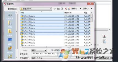 cad怎么样批量打印?cad批量打印设置办法